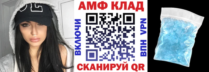 Амфетамин 98%  закладки  мориарти состав  Муром 