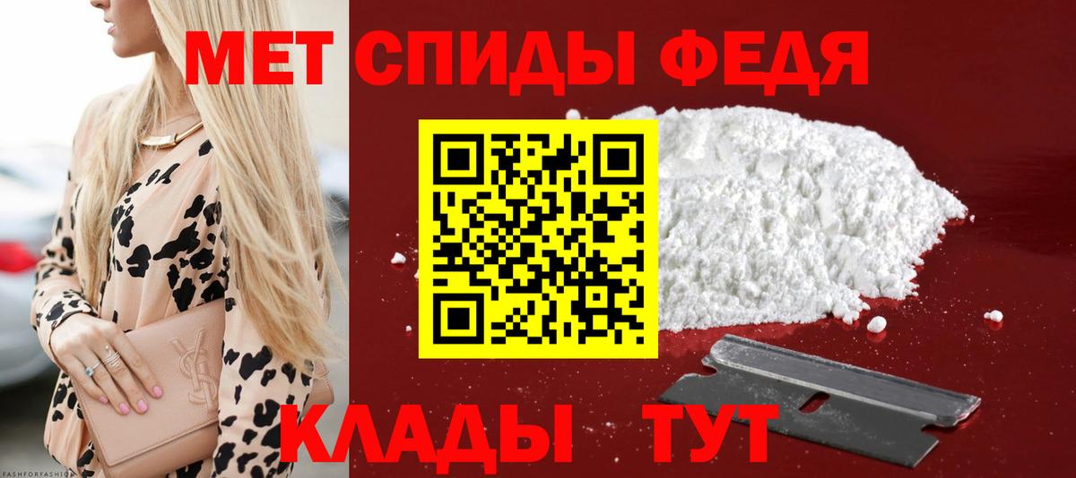 АМФ  Муром  Amphetamine Premium 