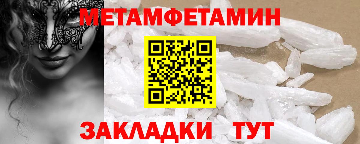 АМФ 97%  АМФ  Муром  Вход с VPN 
