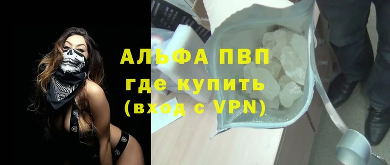 А ПВП крисы CK  что такое наркотик  Муром 