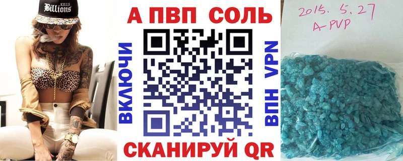 Alpha-PVP СК  hydra как зайти  Муром 