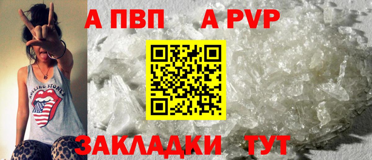 Муром  APVP мука  Вход с VPN 
