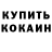 Амфетамин Розовый FRL_Panda