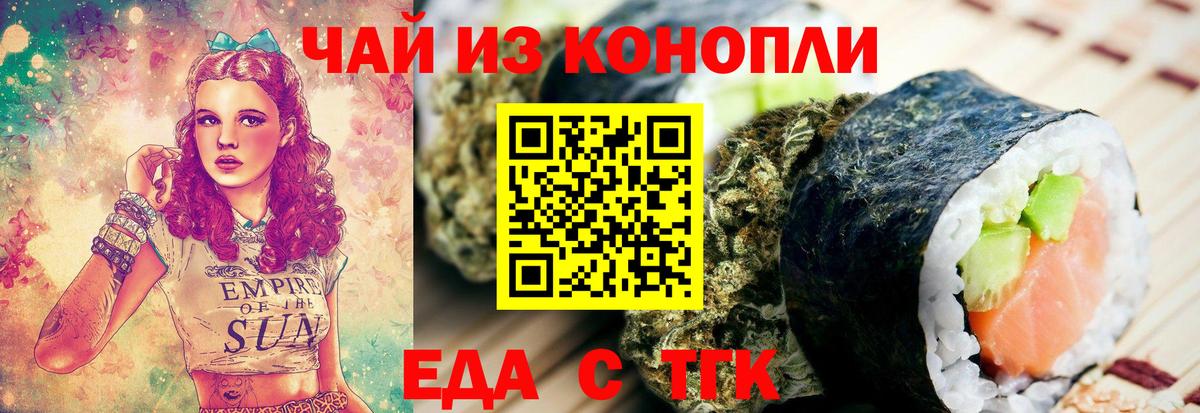 Канабис Муром