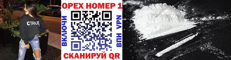 купить наркоту Муром blacksprut вход Cocaine VHQ