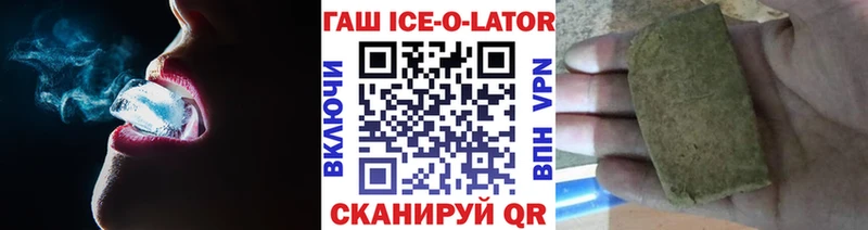 Гашиш hashish  купить  цена  Муром 