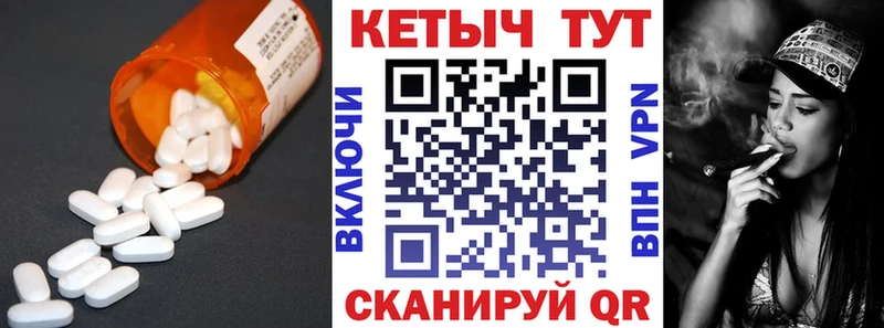 КЕТАМИН VHQ  цены наркотик  Муром 