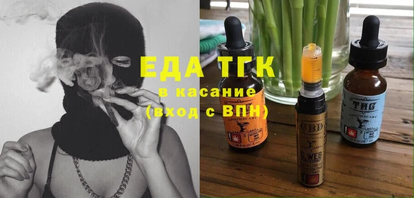 тгк Нязепетровск