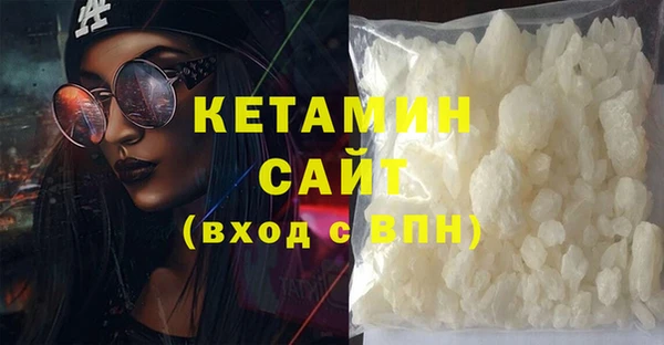 MDMA Premium VHQ Осинники