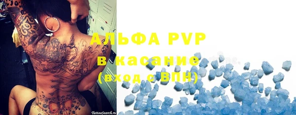 MDMA Premium VHQ Осинники