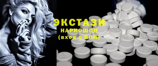 MDMA Premium VHQ Осинники