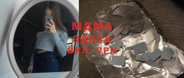 крисы Сосновка