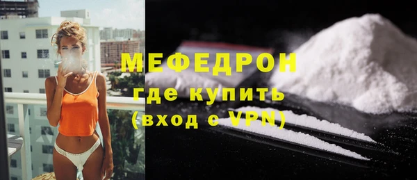 MDMA Premium VHQ Осинники