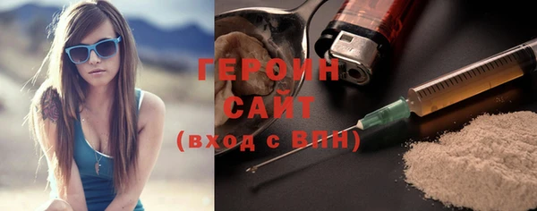 тгк Нязепетровск
