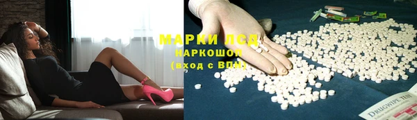 тгк Нязепетровск