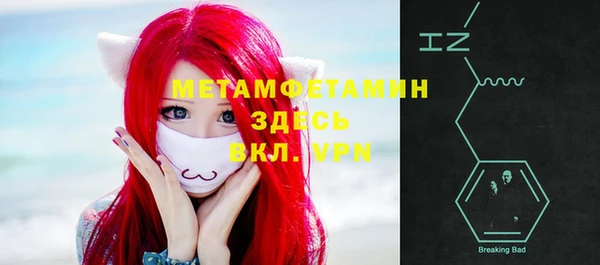 дмт Нягань