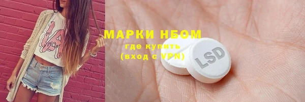 тгк Нязепетровск