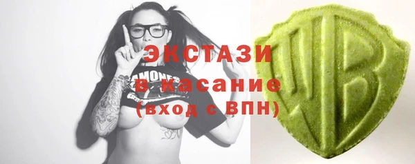 MDMA Premium VHQ Осинники