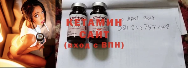 MDMA Premium VHQ Осинники