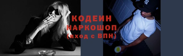 MDMA Premium VHQ Осинники