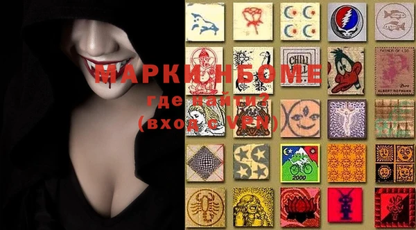 ПСИЛОЦИБИНОВЫЕ ГРИБЫ Осташков