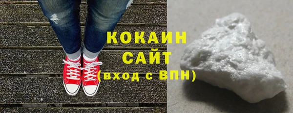 MDMA Premium VHQ Осинники