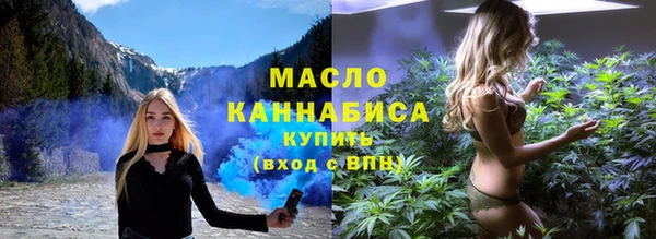 тгк Нязепетровск