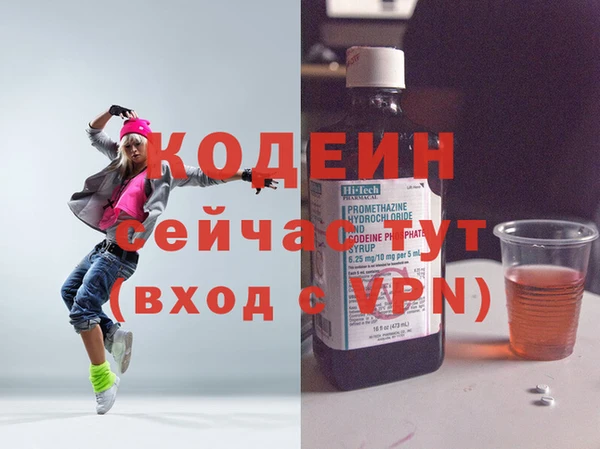 ПСИЛОЦИБИНОВЫЕ ГРИБЫ Осташков