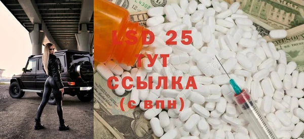 MDMA Premium VHQ Осинники