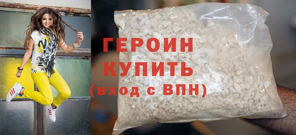 тгк Нязепетровск