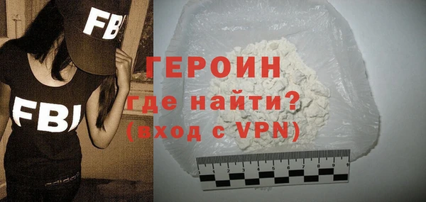 тгк Нязепетровск