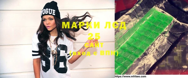 тгк Нязепетровск