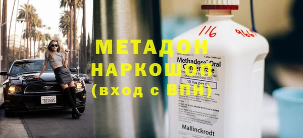 spice Сосновоборск