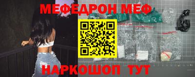 кристаллы Бийск