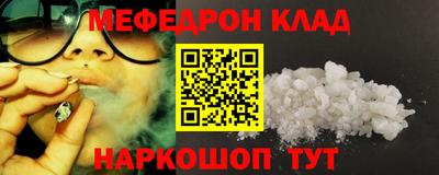 соль ск Бузулук