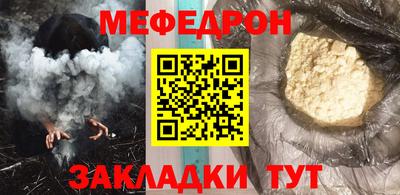 сатива Беслан