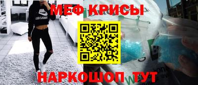 соль ск Бузулук