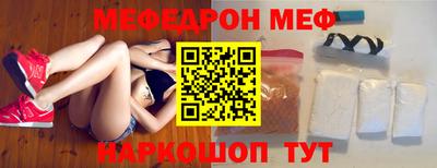 mdpv Будённовск