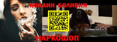 кристаллы Бийск