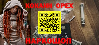 сатива Беслан