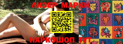 наркотики Бугуруслан