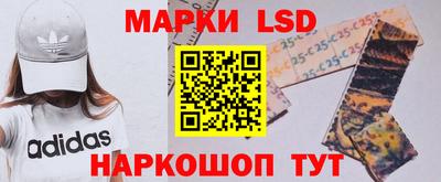 соль ск Бузулук