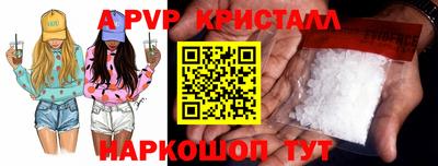 соль ск Бузулук