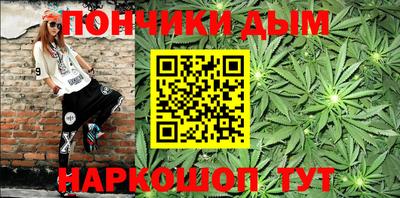 наркотики Бугуруслан