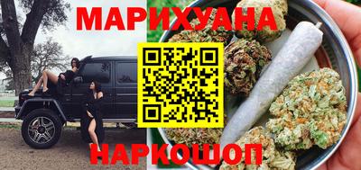 соль ск Бузулук