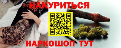 наркотики Бугуруслан