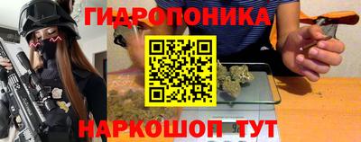 кристаллы Бийск