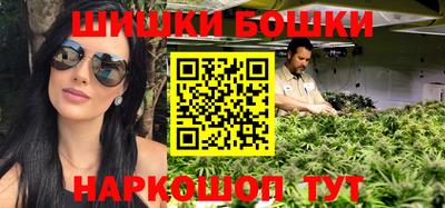 кристаллы Бийск