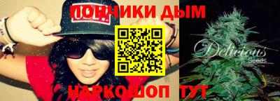 наркотики Бугуруслан