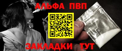 сатива Беслан